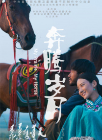 朋友妈妈：性感的日子